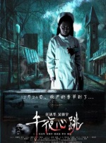 99国产精品一区二区